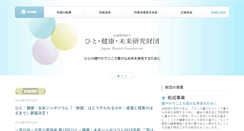 Desktop Screenshot of jnhf.or.jp