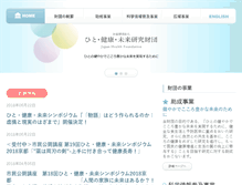 Tablet Screenshot of jnhf.or.jp
